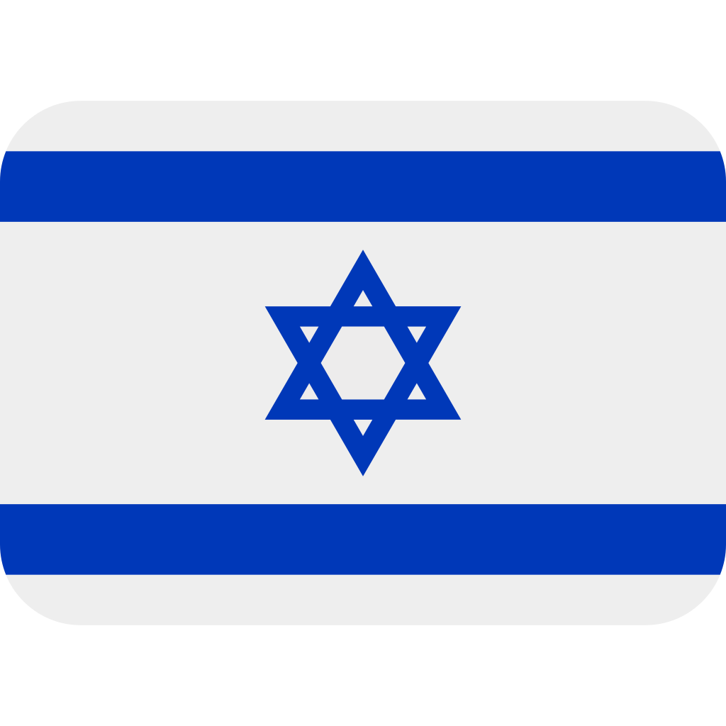 🇮🇱 Israel emoji meaning