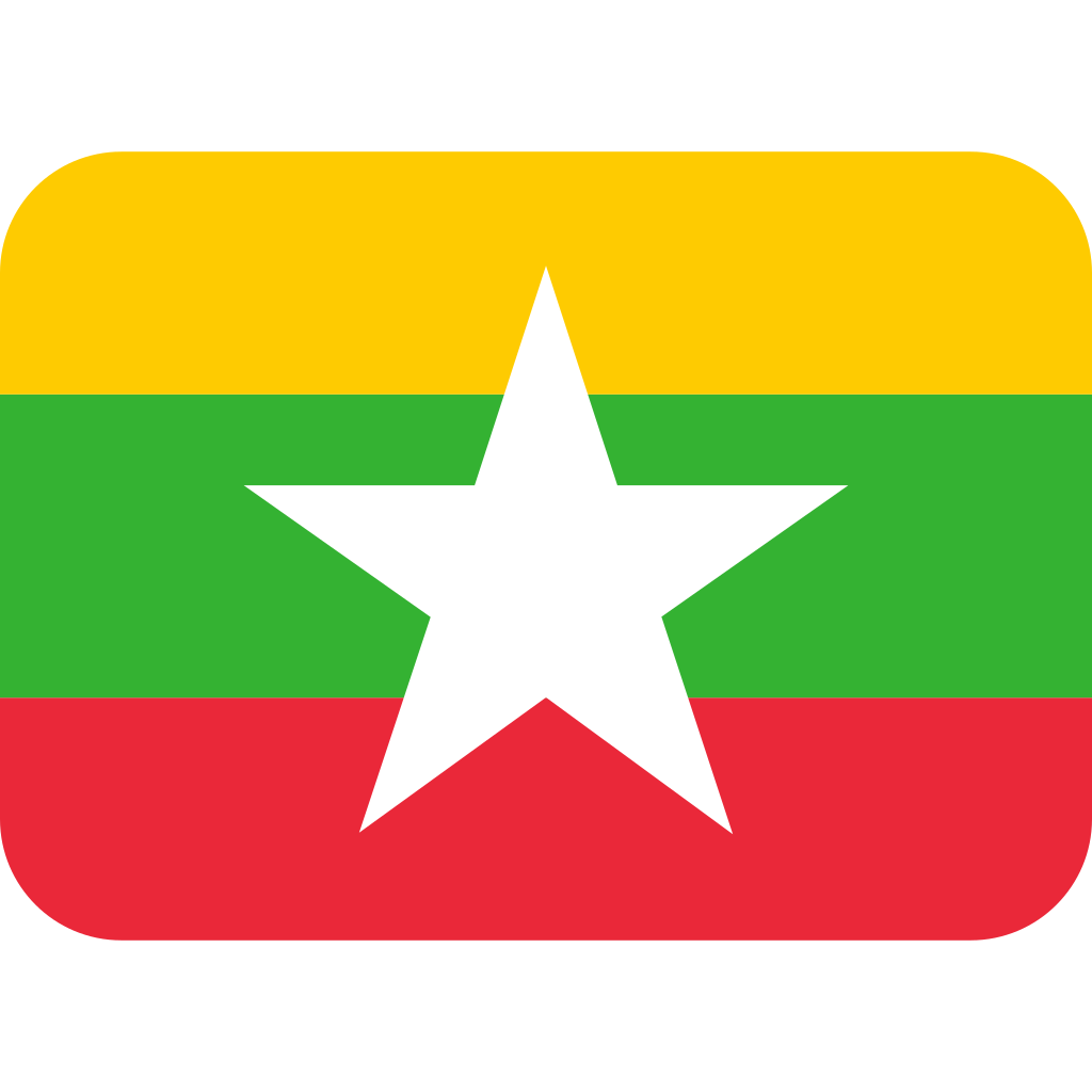 🇲🇲 Myanmar (Burma) Flag Emoji Meaning