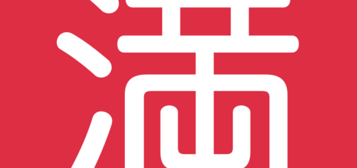 🈵 Japanese No Vacancy Button Emoji Meaning