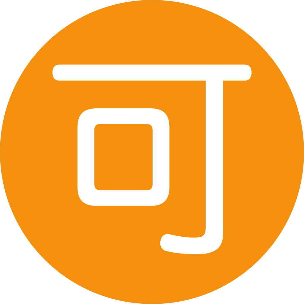 🉑 Japanese Acceptable Button Emoji Meaning