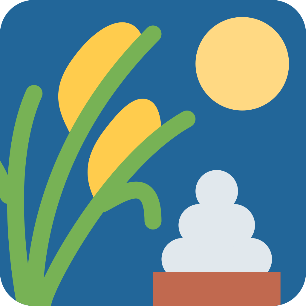 🎑 Moon Viewing Ceremony Emoji Meaning