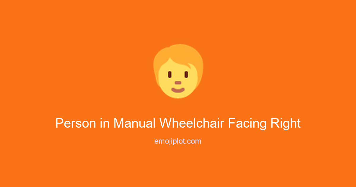 Person in Manual Wheelchair Facing Right Emoji